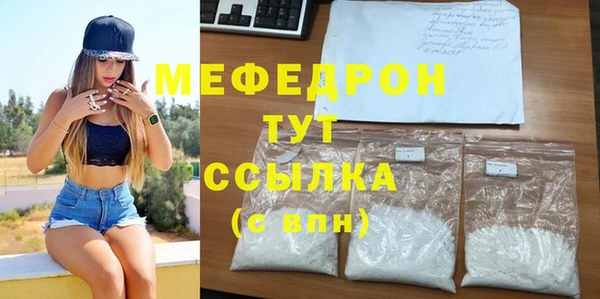 метамфетамин Белоозёрский