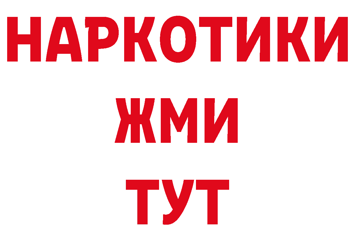 Кетамин VHQ зеркало сайты даркнета кракен Железноводск