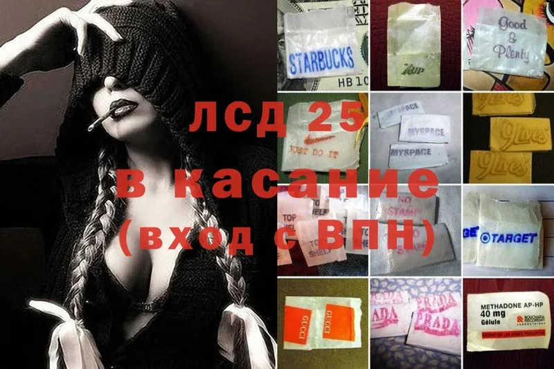 Лсд 25 экстази ecstasy  цены   Железноводск 